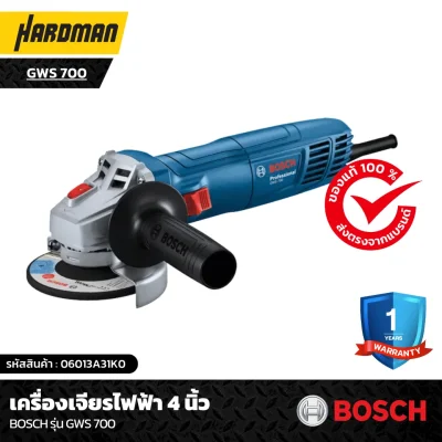 เครื่องเจียรไฟฟ้า 4 นิ้ว BOSCH รุ่น GWS 700 เครื่องเจียรไฟฟ้า 4 นิ้ว BOSCH รุ่น GWS 700