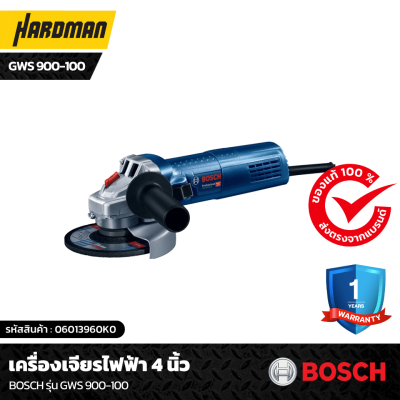 เครื่องเจียรไฟฟ้า 4 นิ้ว BOSCH รุ่น GWS 900-100 เครื่องเจียรไฟฟ้า 4 นิ้ว BOSCH รุ่น GWS 900-100