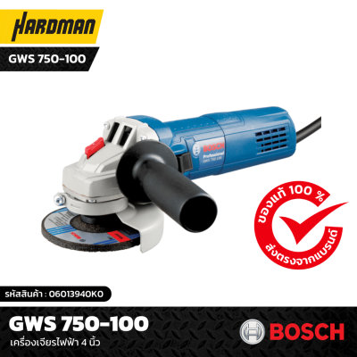 เครื่องเจียรไฟฟ้า 4นิ้ว BOSCH GWS 750-100