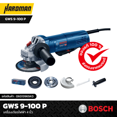 เครื่องเจียรไฟฟ้า 4 นิ้ว BOSCH GWS 9-100P