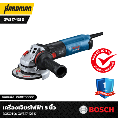 เครื่องเจียรไฟฟ้า 5 นิ้ว BOSCH รุ่น GWS 17-125 S