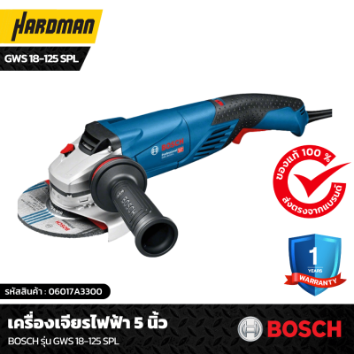 เครื่องเจียรไฟฟ้า 5 นิ้ว BOSCH รุ่น GWS 18-125 SPL