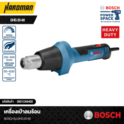 BOSCH Heat Gun Model GHG 20-60 Professional