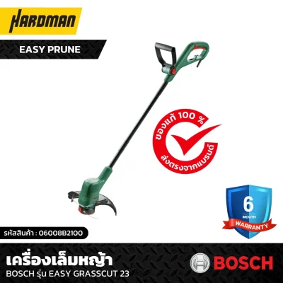 เครื่องเล็มหญ้าไฟฟ้า BOSCH รุ่น EasyGrassCut 23 เครื่องเล็มหญ้าไฟฟ้า BOSCH รุ่น EasyGrassCut 23