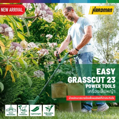 เครื่องเล็มหญ้าไฟฟ้า BOSCH รุ่น EasyGrassCut 23 เครื่องเล็มหญ้าไฟฟ้า BOSCH รุ่น EasyGrassCut 23