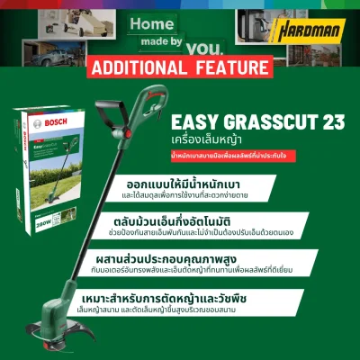 เครื่องเล็มหญ้าไฟฟ้า BOSCH รุ่น EasyGrassCut 23 เครื่องเล็มหญ้าไฟฟ้า BOSCH รุ่น EasyGrassCut 23