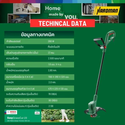 เครื่องเล็มหญ้าไฟฟ้า BOSCH รุ่น EasyGrassCut 23 เครื่องเล็มหญ้าไฟฟ้า BOSCH รุ่น EasyGrassCut 23