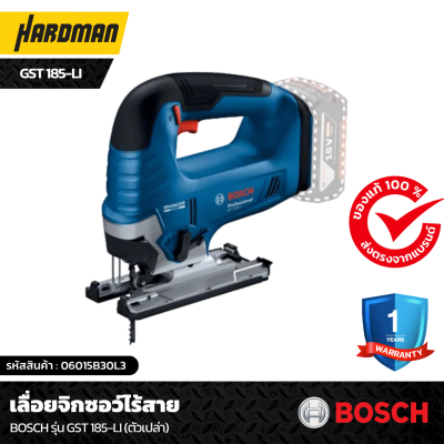 เลื่อยจิกซอว์ไร้สาย BOSCH รุ่น GST 185-LI 