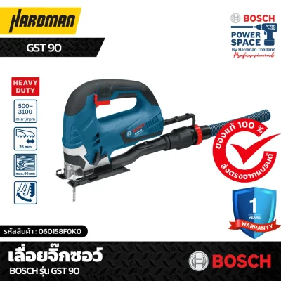 เลื่อยจิ๊กซอว์ BOSCH รุ่น GST 90         