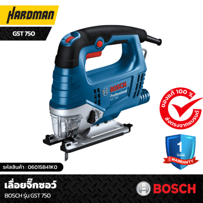 เลื่อยจิ๊กซอว์  BOSCH รุ่น gst 750