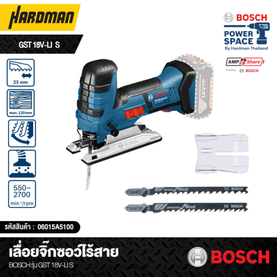 BOSCH Cordless Jigsaw (GST 18V-LI S) Professional
