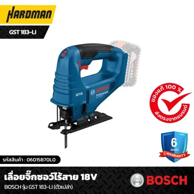 ปั๊มแช่ดูดโคลน 2 นิ้ว PIONEER รุ่น PMU-400