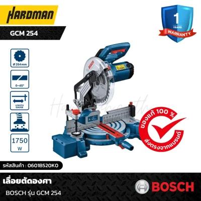 เลื่อยตัดองศา BOSCH รุ่น GCM 254