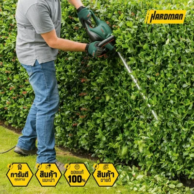 เลื่อยตัดแต่งพุ่มไม้ BOSCH รุ่น Universal HedgeCut 50