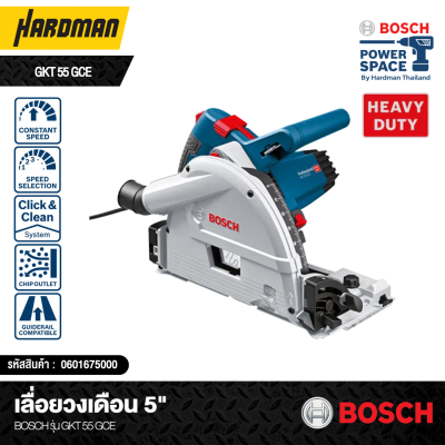 BOSCH Plunge Saw GKT 55 GCE Professional