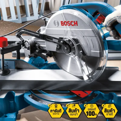 แท่นตัดองศา 10 นิ้ว 1700 วัตต์ BOSCH รุ่น GCM 10 MX