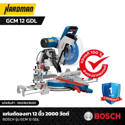 แท่นตัดองศา 12 นิ้ว 2000 วัตต์ BOSCH รุ่น GCM 12 GDL