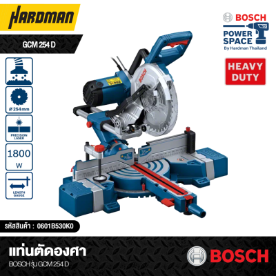 BOSCH Mitre Saw Model GCM 254 D Professional BOSCH Mitre Saw Model GCM 254 D Professional