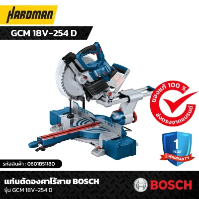 แท่นตัดองศาไร้สาย BOSCH รุ่น GCM 18V-254 D