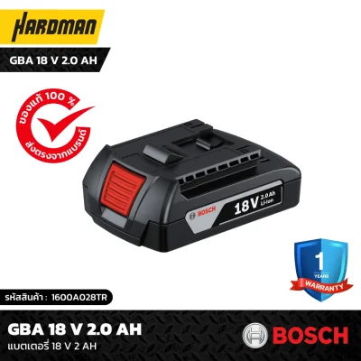 แบตเตอรี่ 18 V BOSCH รุ่น GBA 18V 2.0AH แบตเตอรี่ 18 V BOSCH รุ่น GBA 18V 2.0AH