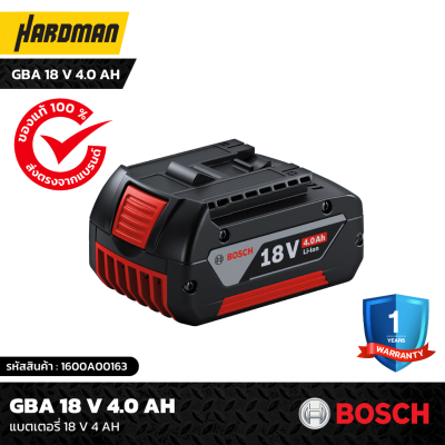 แบตเตอรี่  BOSCH รุ่น GBA 18V 4.0 Ah