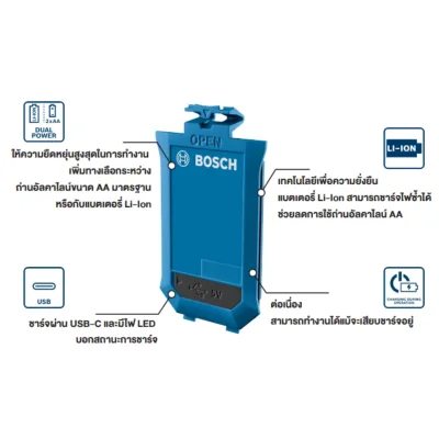 แบตเตอรี่สำหรับเลเซอร์ BOSCH BA 3.7V 1.0AH A แบตเตอรี่สำหรับเลเซอร์ BOSCH BA 3.7V 1.0AH A
