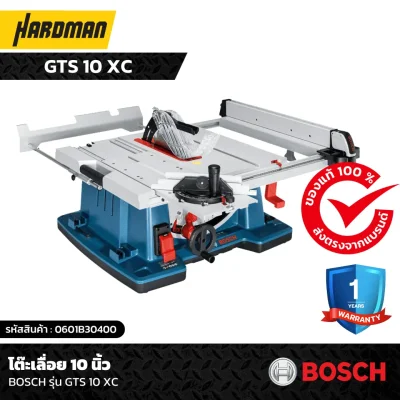 โต๊ะเลื่อย 10 นิ้ว BOSCH รุ่น GTS 10 XC