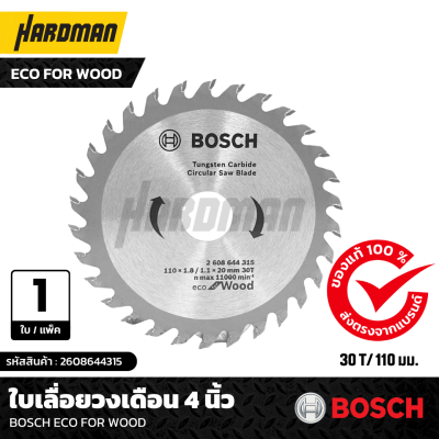 ใบเลื่อยวงเดือน 4 นิ้ว 30 ฟัน BOSCH ECO FOR WOOD 2608644315