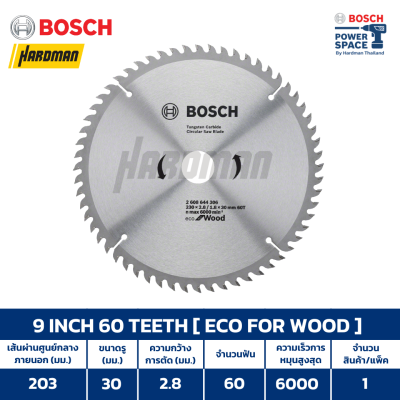 ใบเลื่อย 9 นิ้ว 60 ฟัน BOSCH eco for wood