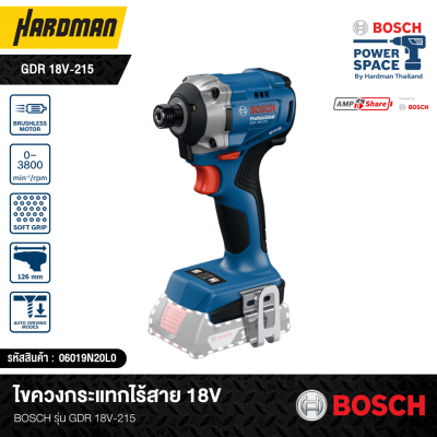 ไขควงกระแทกไร้สาย 18VBOSCH รุ่น GDR 18V-215 ไขควงกระแทกไร้สาย 18VBOSCH รุ่น GDR 18V-215