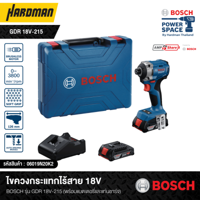 ไขควงกระแทกไร้สาย 18VBOSCH รุ่น GDR 18V-215