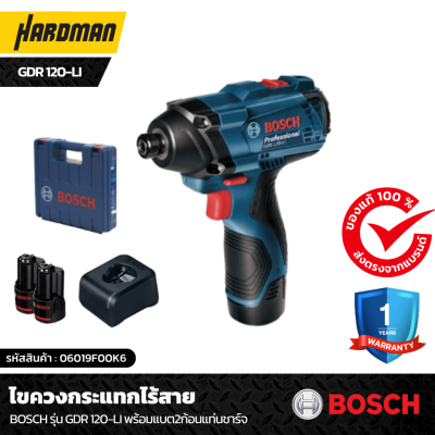 ไขควงกระแทกไร้สาย Bosch รุ่น GDR 120-LI 