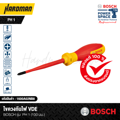 BOSCH VDE Screwdriver PH1x100