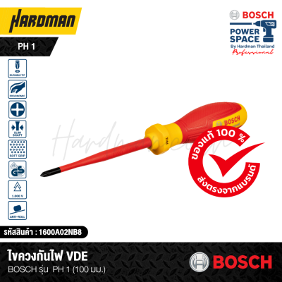 BOSCH VDE Screwdriver PH1x100 BOSCH VDE Screwdriver PH1x100
