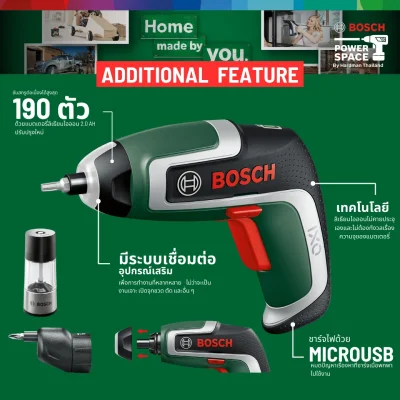 ไขควงไฟฟ้าไร้สาย BOSCH รุ่น IXO 7