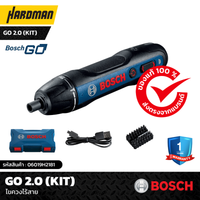 ไขควงไร้สาย GO 2.0 (KIT) ไขควงไร้สาย GO 2.0 (KIT)