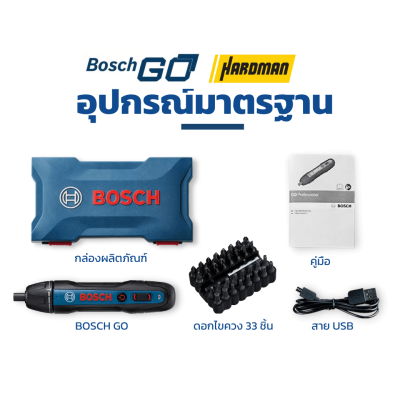 ไขควงไร้สาย GO 2.0 (KIT) ไขควงไร้สาย GO 2.0 (KIT)