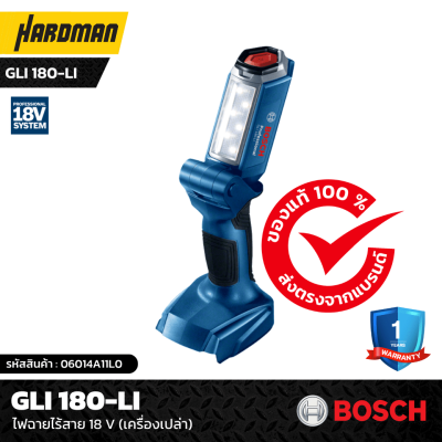 ไฟฉายไร้สาย BOSCH GLI 180-LI