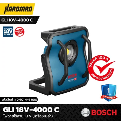 bosch 18v 4000 