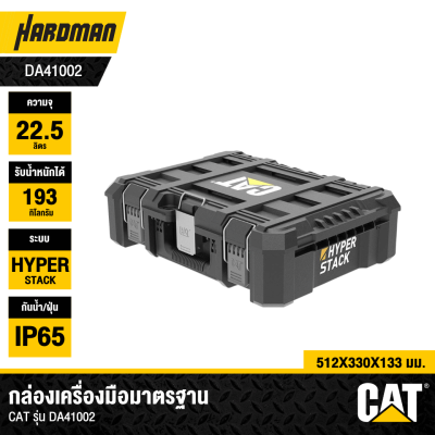 CAT DA41002 Standard Tool Box