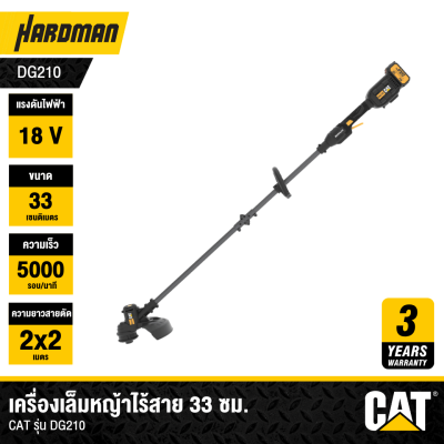 Cordless Grass Trimmer 33 cm – CAT DG210