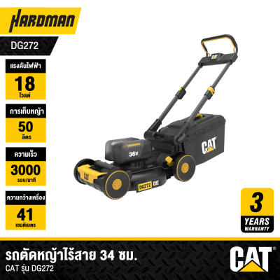 Cordless Lawn Mower 34 cm – CAT DG272