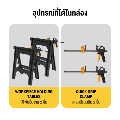 CAT DH1004 Dual Saw Stand