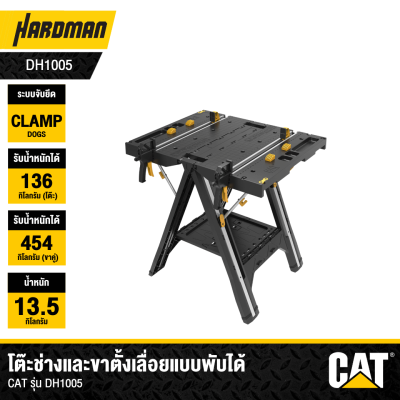 CAT DH1005 Workbench & Folding Saw Stand