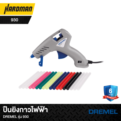 ปืนยิงกาวไฟฟ้า DREMEL รุ่น 930