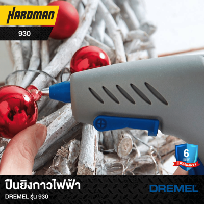 ปืนยิงกาวไฟฟ้า DREMEL รุ่น 930