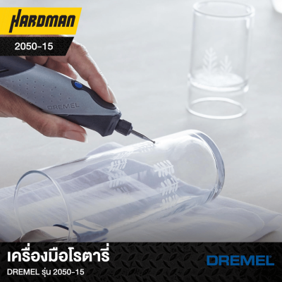 Electric rotary tool DREMEL model 2050-15