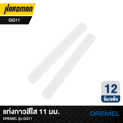 แท่งกาวสีใส 11 มม.DREMEL รุ่น GG11 