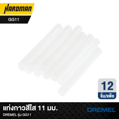 แท่งกาวสีใส 11 มม.DREMEL รุ่น GG11 