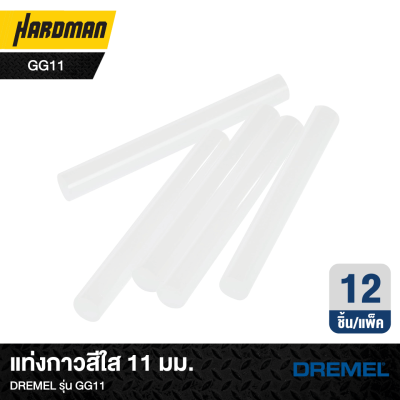 แท่งกาวสีใส 11 มม.DREMEL รุ่น GG11 